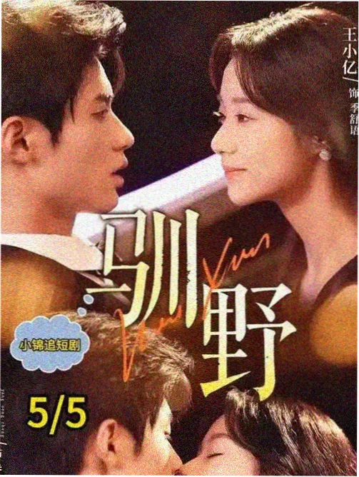 大师兄影视 诺兰新片资讯