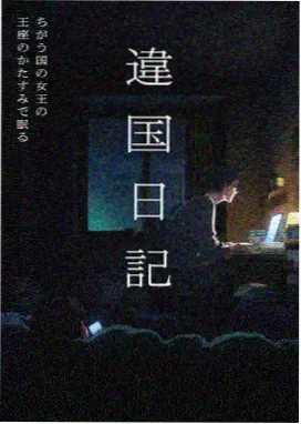 大师兄影视 盗梦空间