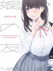 大师兄影视 坠落的审判