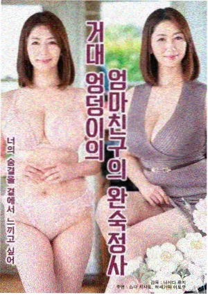 大师兄影视 哥斯拉-1.0